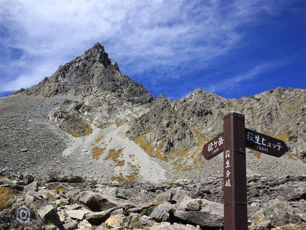 yarigatake mountain